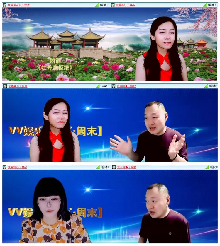 背影🎤V娱热点