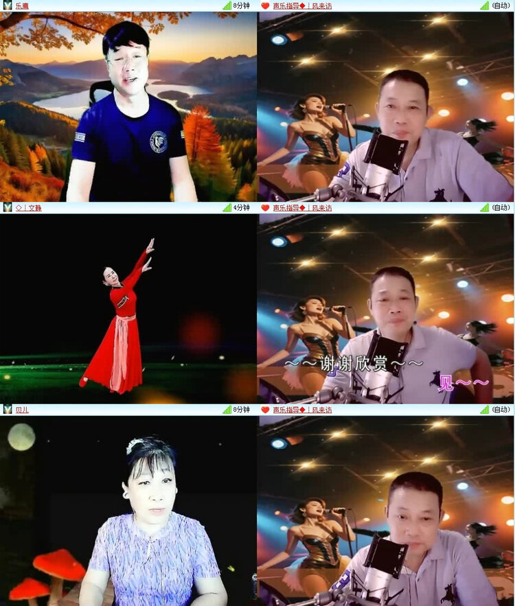 风景🎤V娱热点