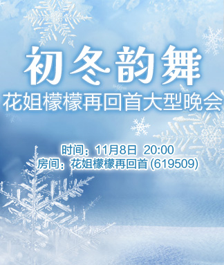 彩虹🎤V娱热点