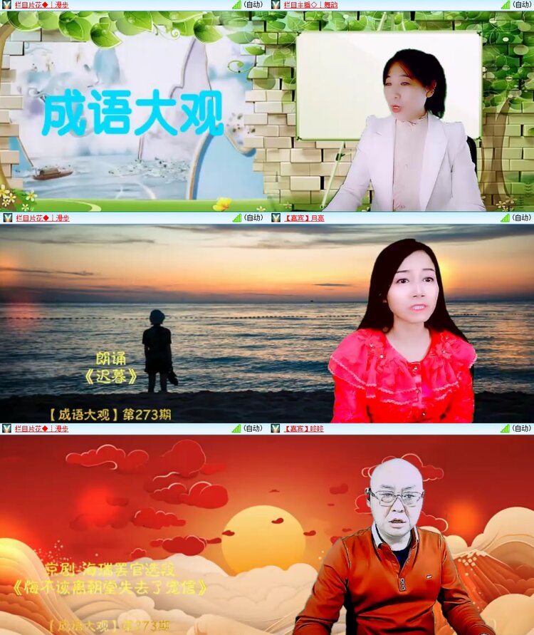 安然🎤V娱热点