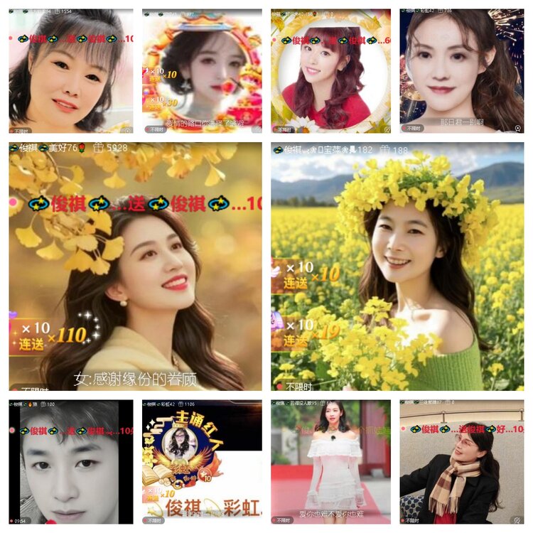 云中云🎤V娱热点