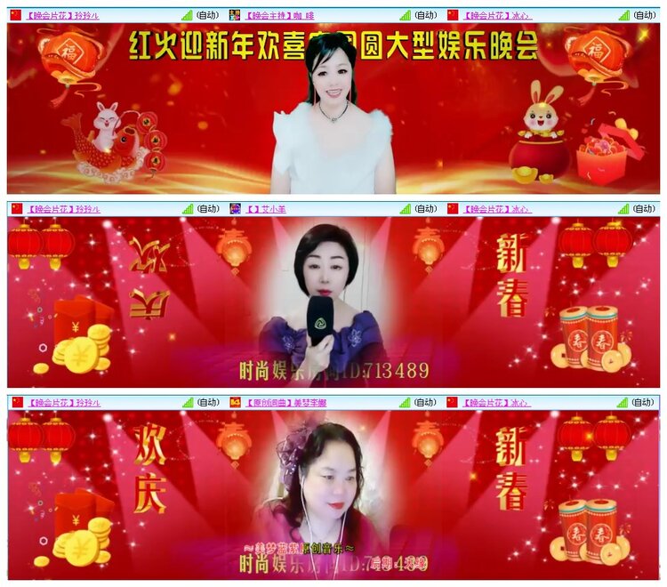 凡人🎤V娱热点