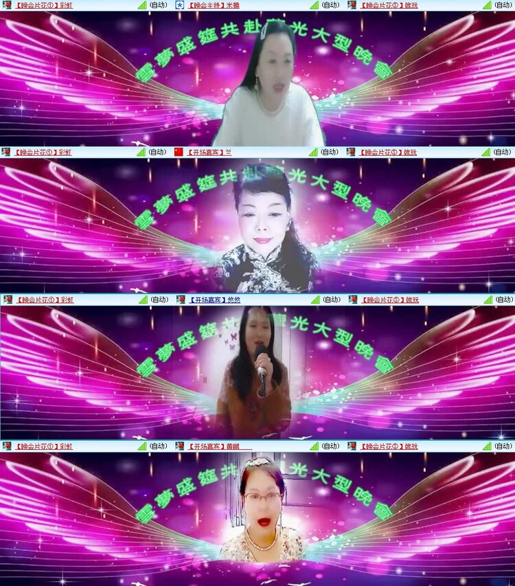 曾经🎤V娱热点