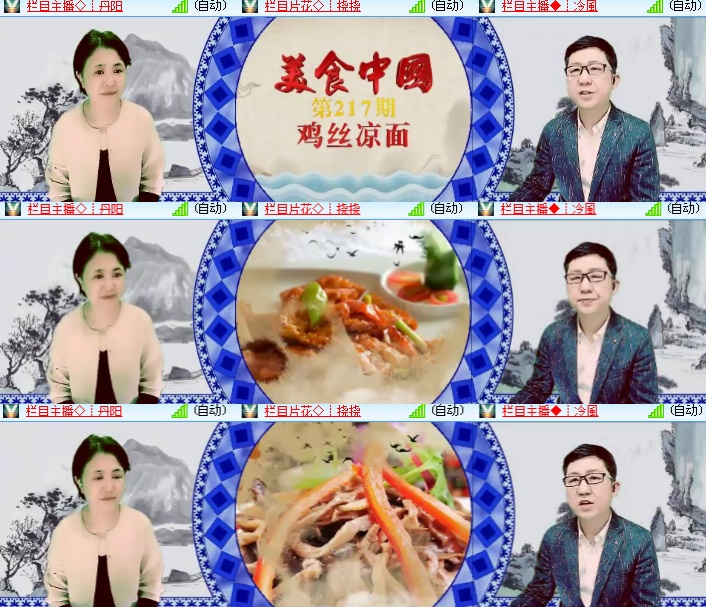 海燕🎤V娱热点