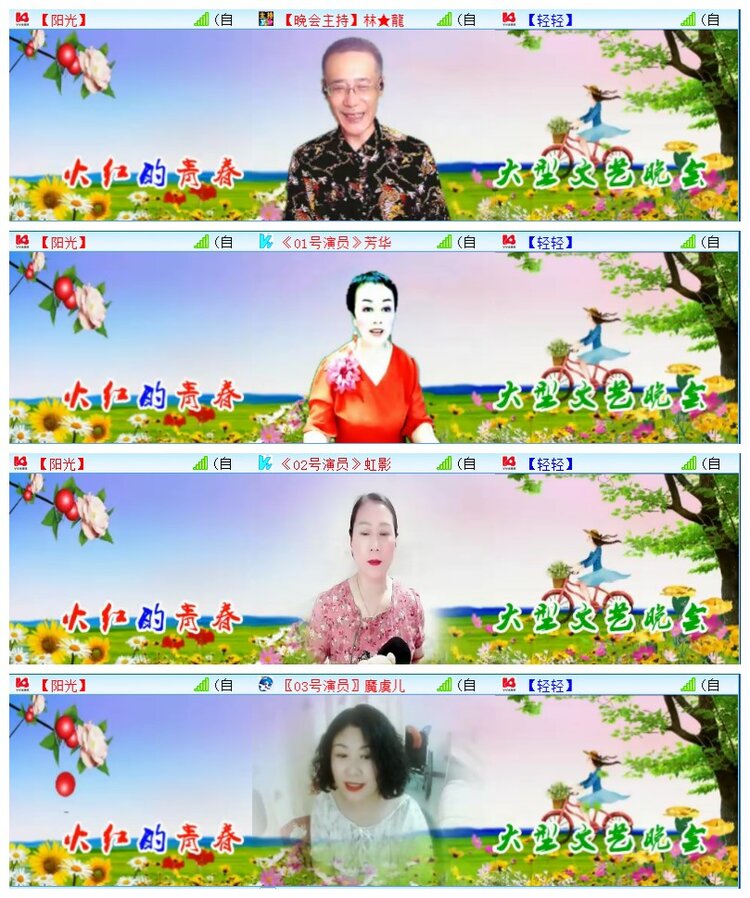 执白🎤V娱热点