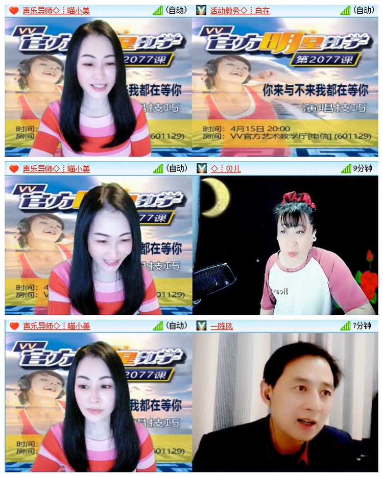 听云🎤V娱热点