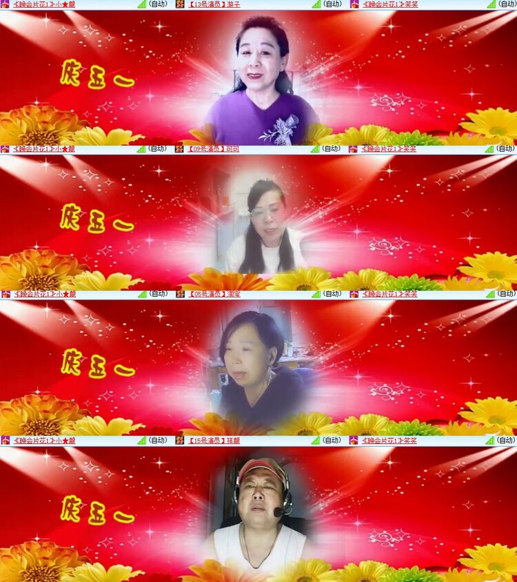 卓然🎤V娱热点