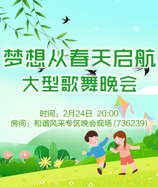 竹语🎤V娱热点