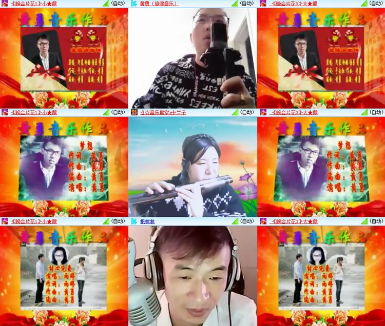 柠檬🎤V娱热点