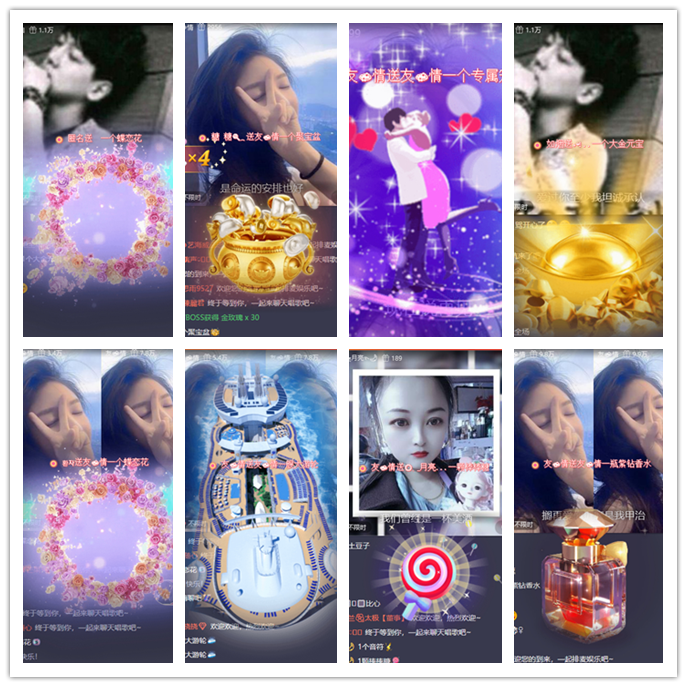 九小九324🎤V娱热点