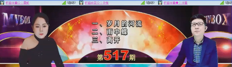 飞沙🎤V娱热点