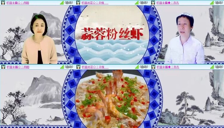 梅香🎤V娱热点