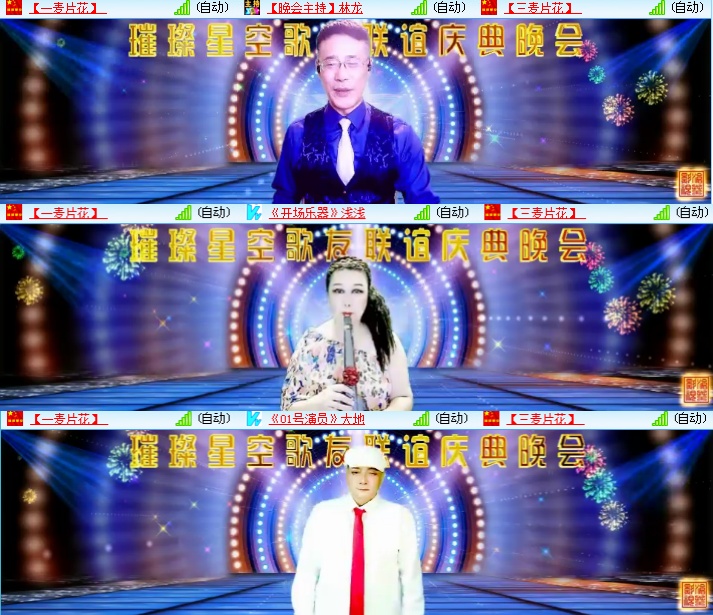 海燕🎤V娱热点