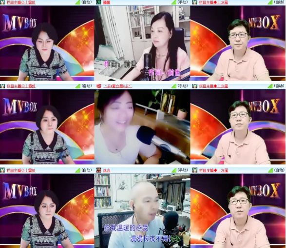漂泊🎤V娱热点