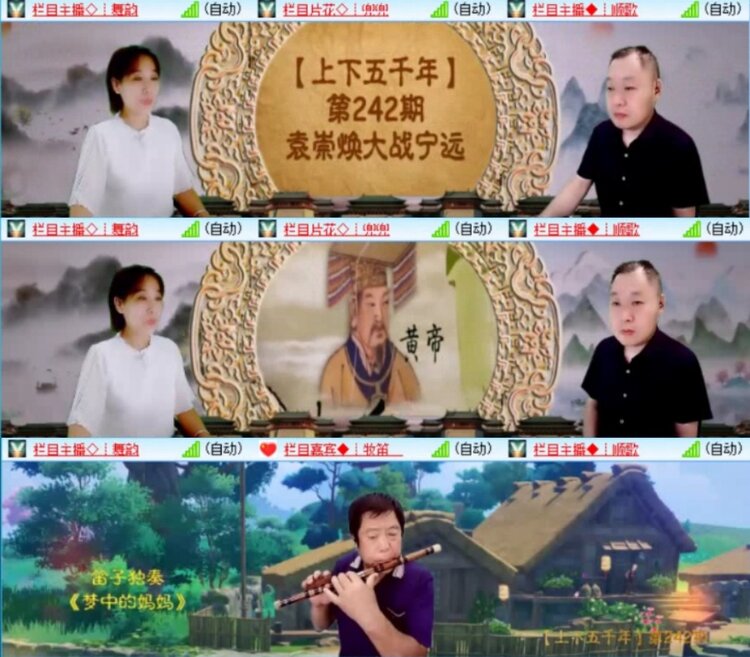 云中云🎤V娱热点