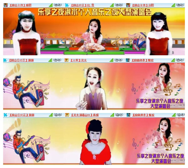 淡然🎤V娱热点