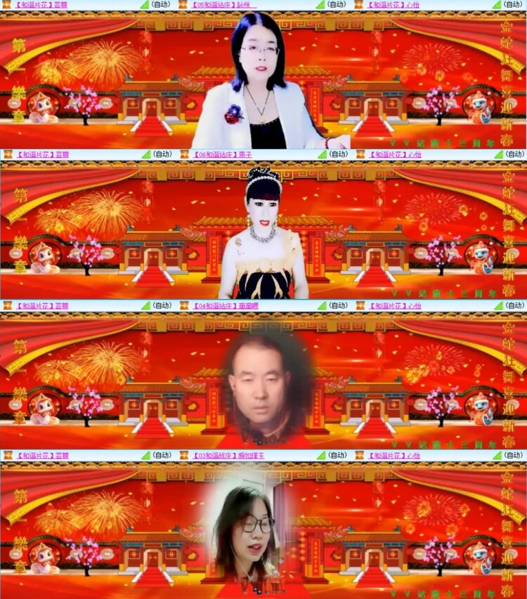 云中云🎤V娱热点