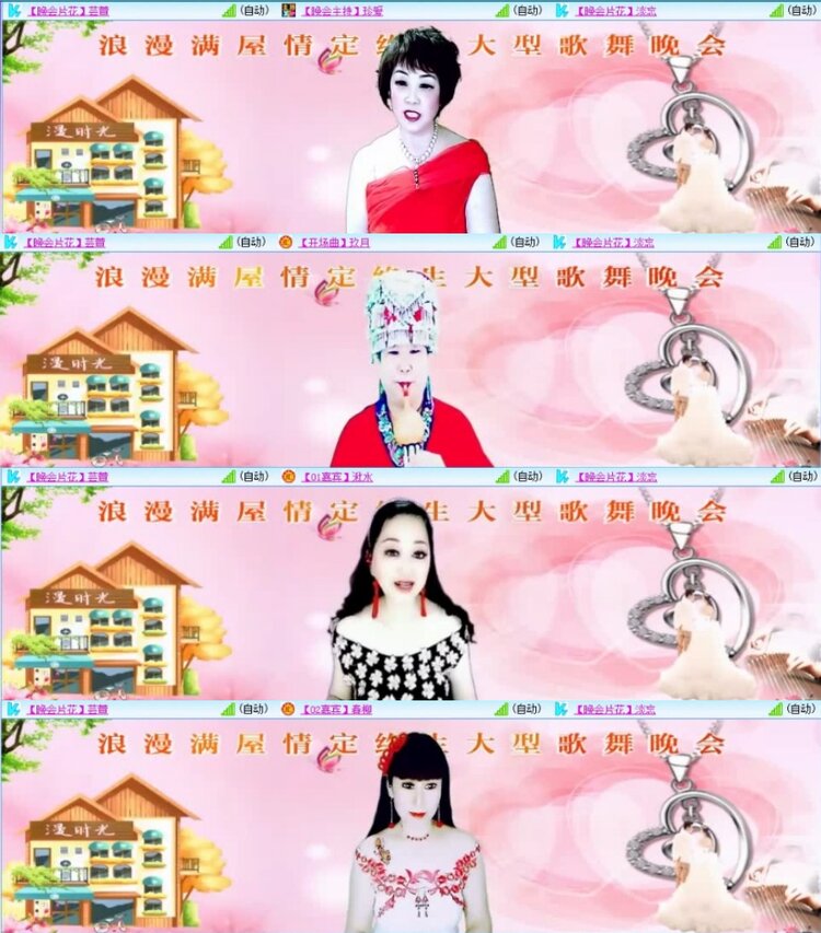 云中云🎤V娱热点