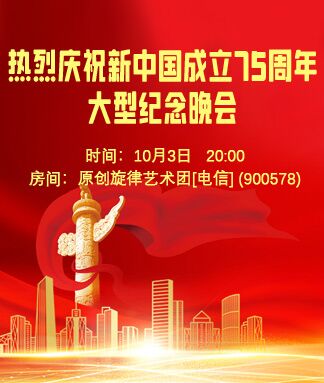 凡人🎤V娱热点