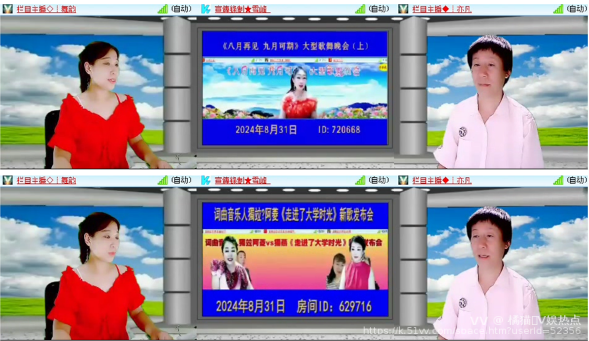 橘猫🎤V娱热点