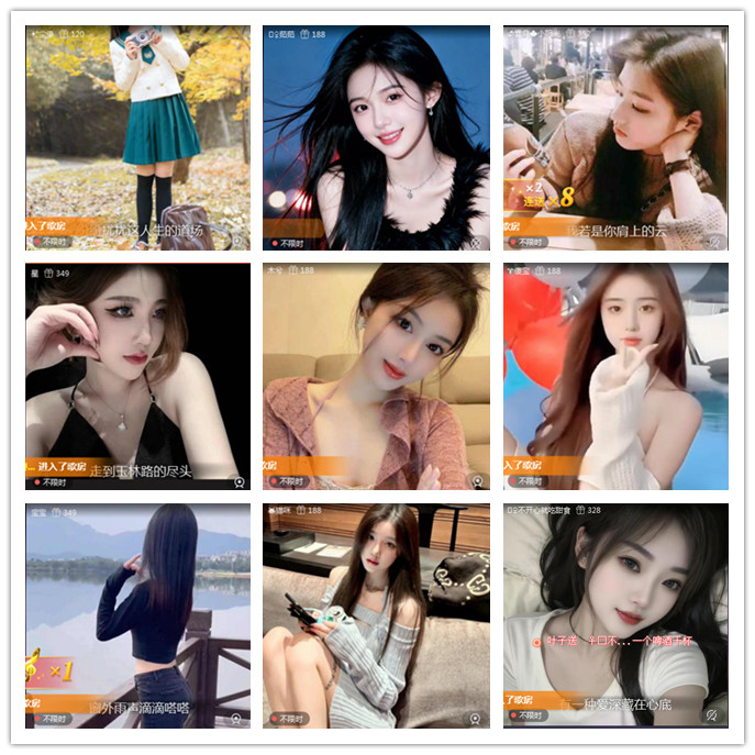 听云🎤V娱热点