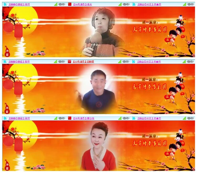 凡人🎤V娱热点