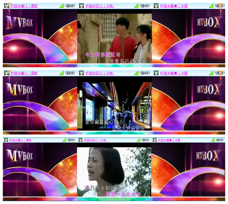 雪儿🎤V娱热点