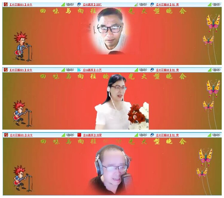 背影🎤V娱热点