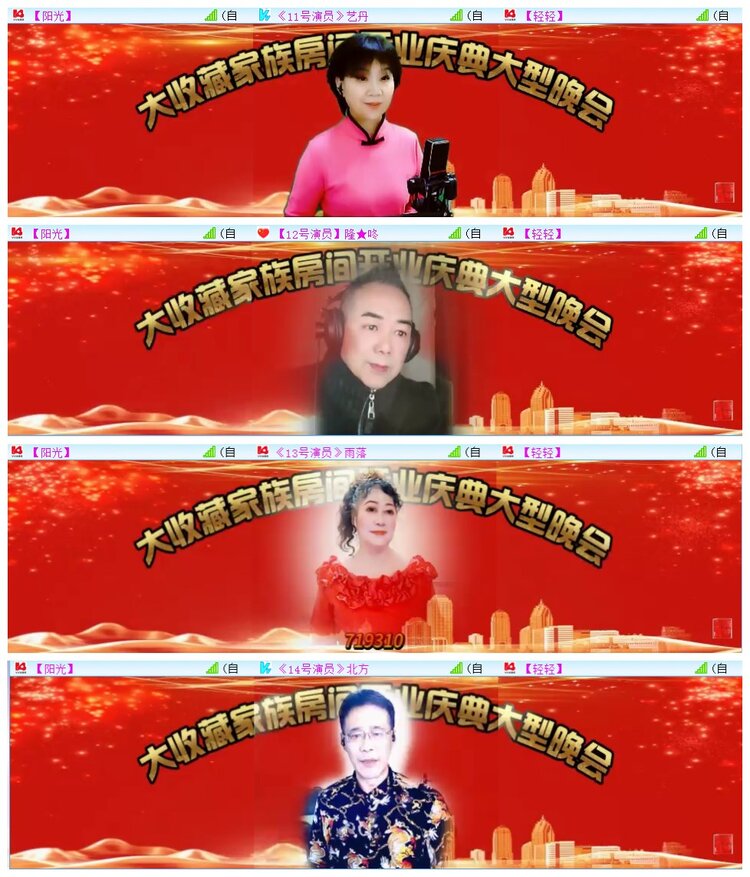 执白🎤V娱热点