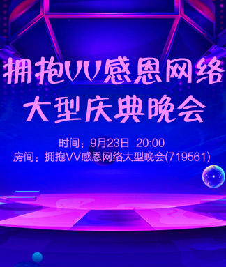 金武🎤V娱热点