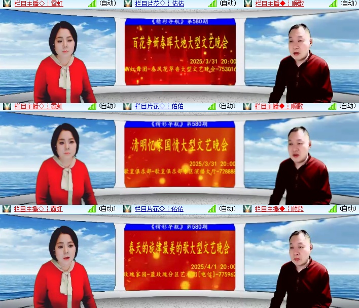 海燕🎤V娱热点