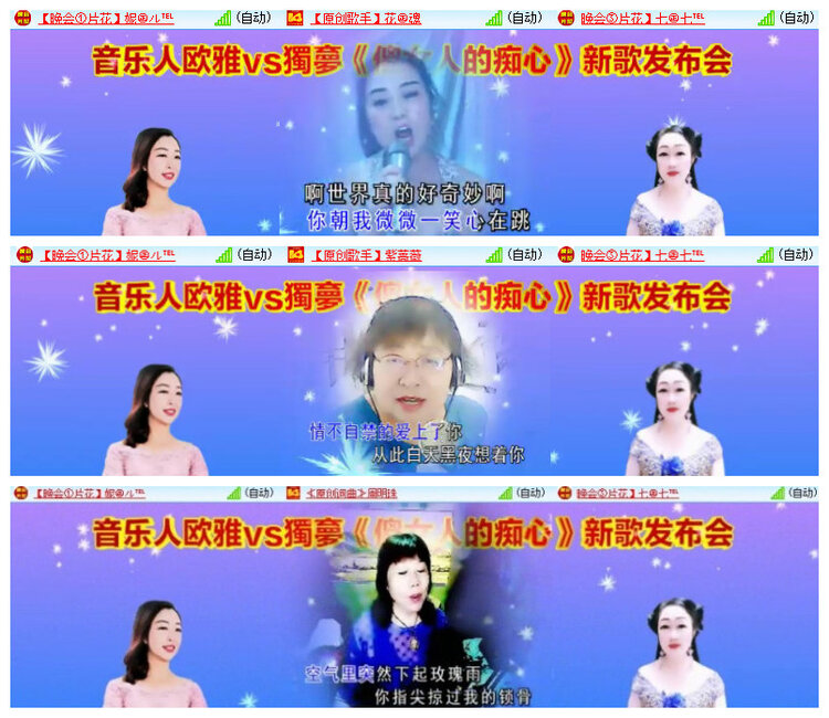 沛滢🎤V娱热点