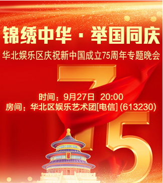 流云🎤V娱热点