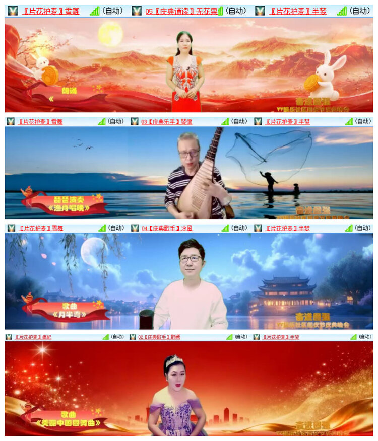 沛滢🎤V娱热点