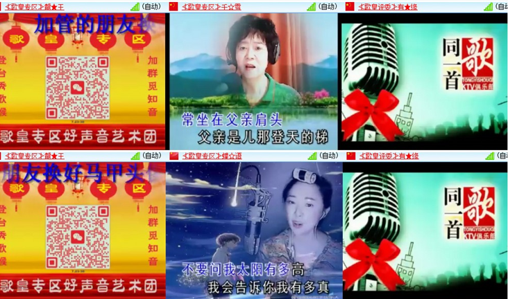 漂泊🎤V娱热点