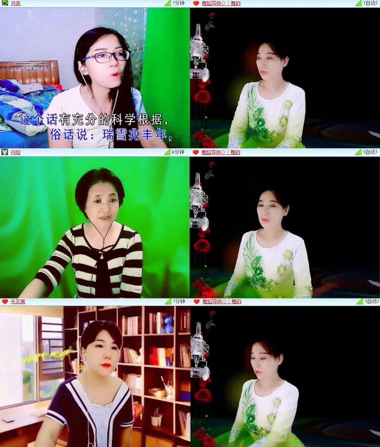 航航🎤V娱热点