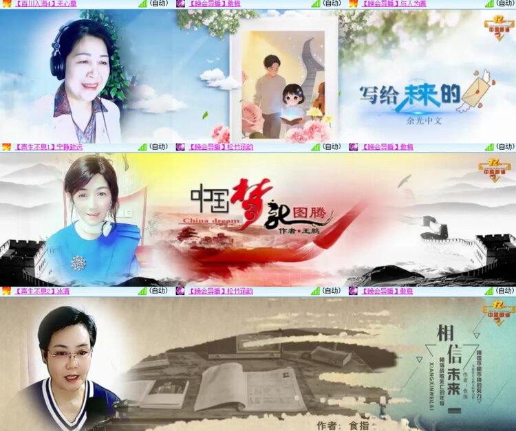 卓然🎤V娱热点