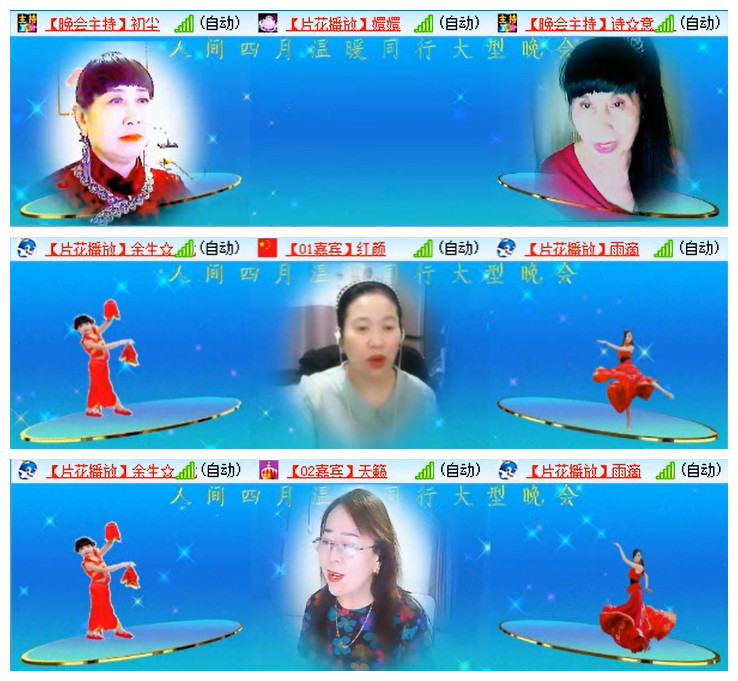 飞翔🎤V娱热点