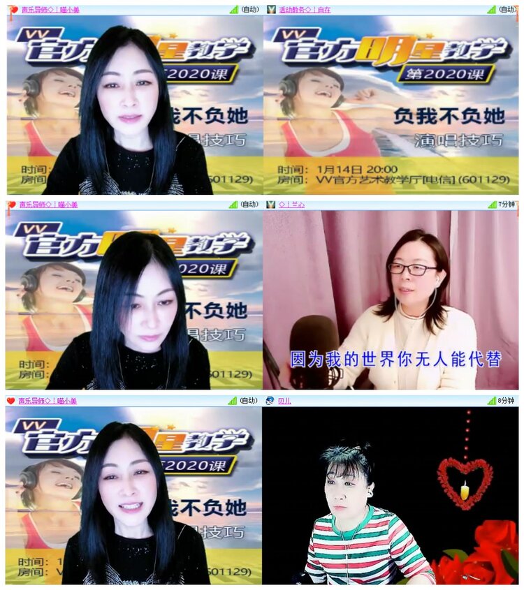 背影🎤V娱热点