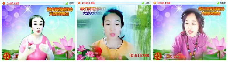 听云🎤V娱热点