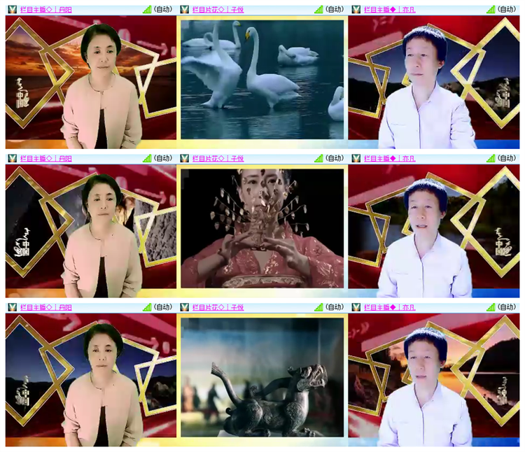 雪儿🎤V娱热点