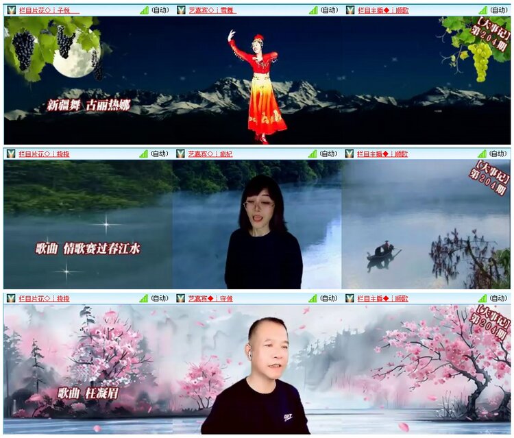 漂泊🎤V娱热点