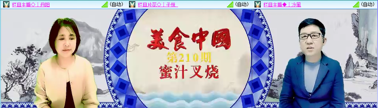 愉悦🎤V娱热点