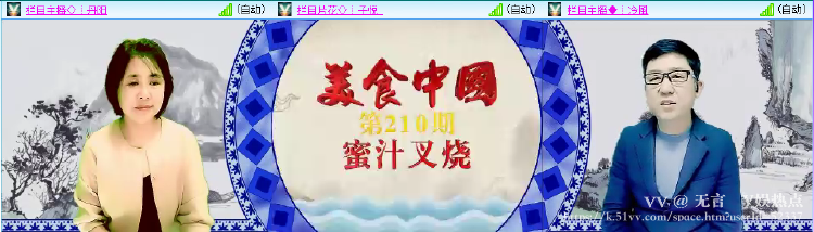 无言🎤V娱热点