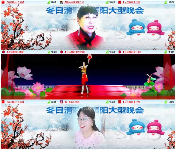 惜缘🎤V娱热点