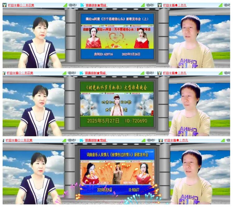 背影🎤V娱热点