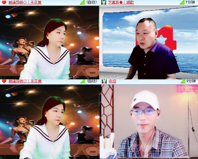 海燕🎤V娱热点