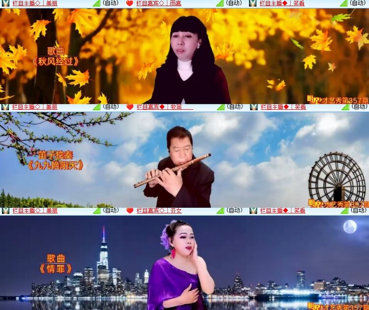 卓然🎤V娱热点