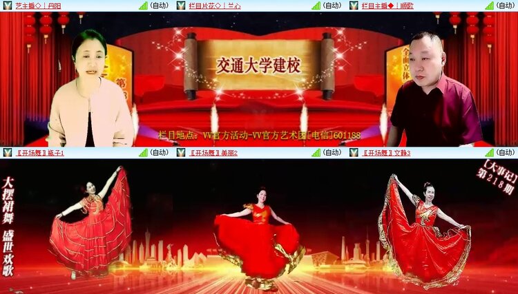 静一静🎤V娱热点