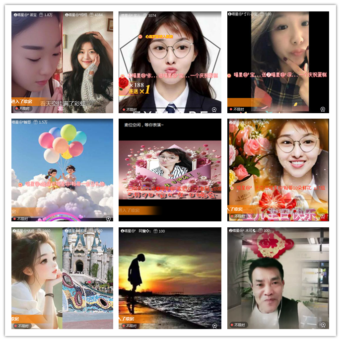 航航🎤V娱热点